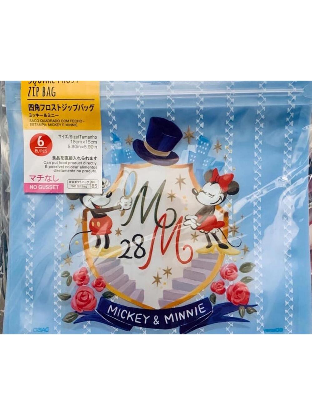 Disney Mickey and Minnie Mouse Square Frost Zip Bags 6 pcs NWT